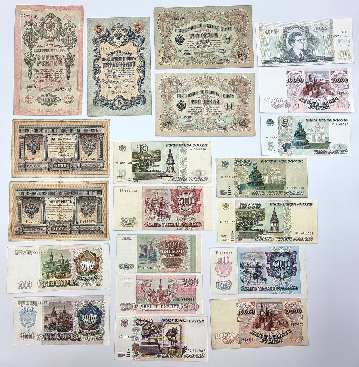 Rosja, banknoty, zestaw 40 sztuk